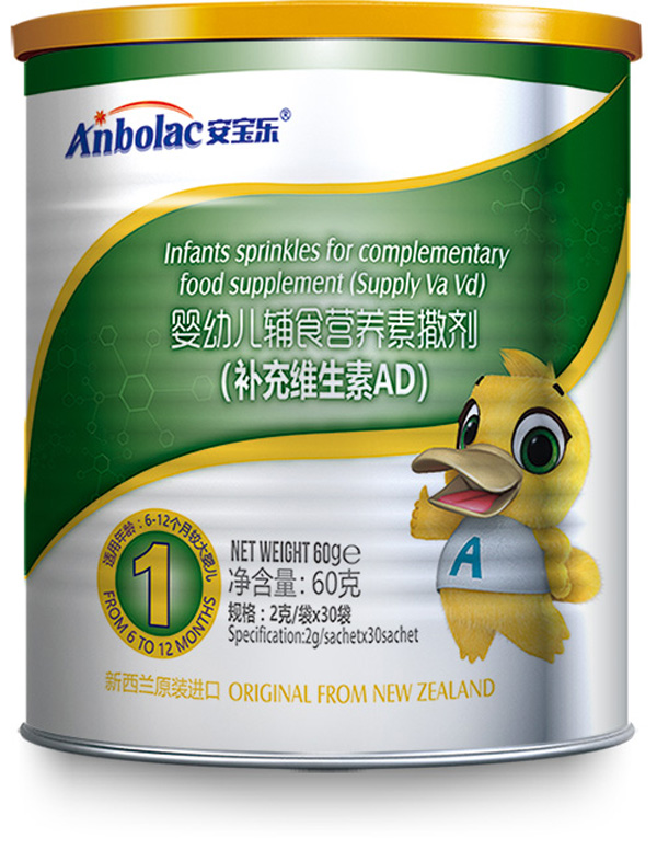 安寶樂嬰幼兒輔食營養(yǎng)素撒劑(補(bǔ)充維生素AD)1段
