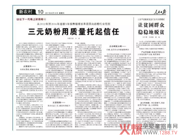 �����Ո������a�̷ۺ�Ʒ����������Ԫ�{�aƷ�|��ӭ������