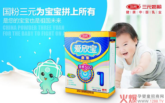 �ӱ������̘I(y��)�������� ��Ԫ�냺�̷�Ʒ���B�m(x��)3��@���u(p��ng)