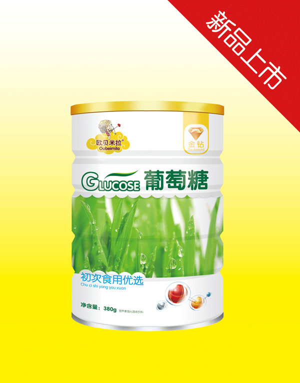 歐貝米拉金鉆初次食用優(yōu)選葡萄糖鐵聽.jpg 歐貝米拉金鉆初次食用優(yōu)選葡萄糖鐵聽.jpg