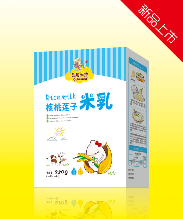 歐貝米拉核桃蓮子米乳盒裝