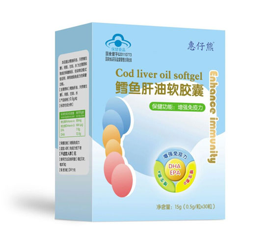 惠仔熊藍(lán)帽鱈魚肝油30粒(紙盒)