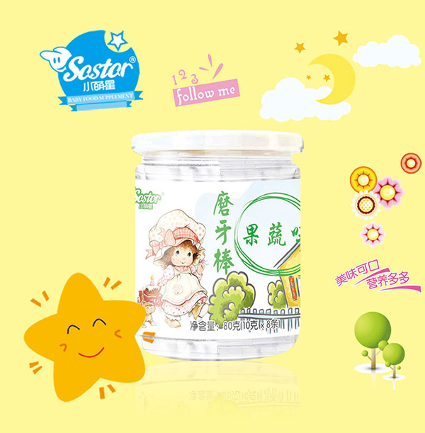   С����ĥ��������ζ