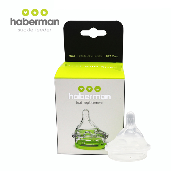 哈伯曼奶嘴 無閥門 實物.jpg 哈伯曼奶嘴 無閥門 實物.jpg