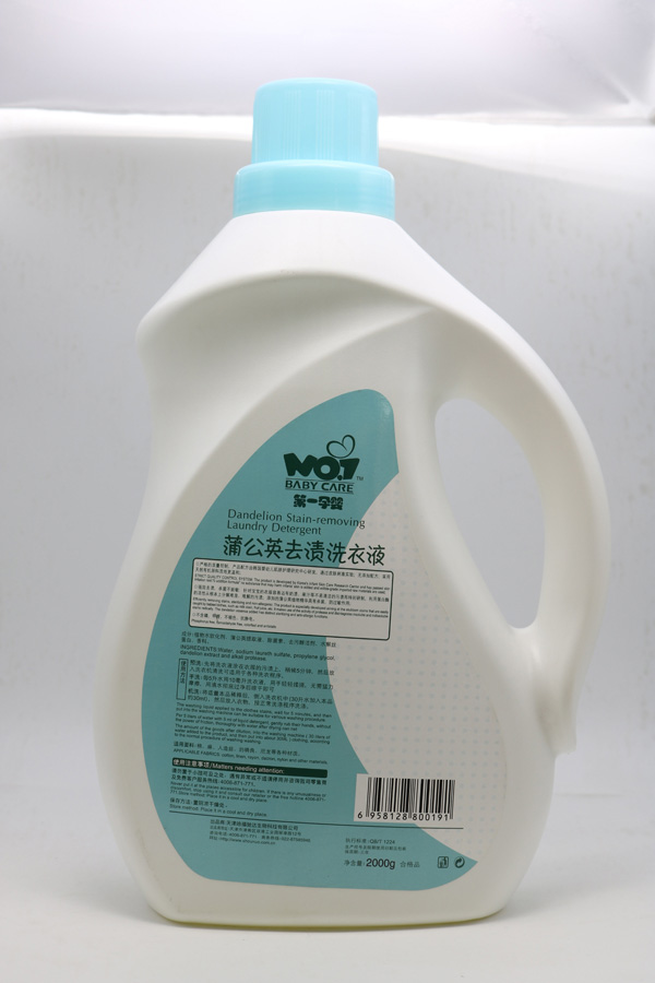 ��һ�Ћ��ѹ�Ӣȥ�nϴ��Һ ����.jpg