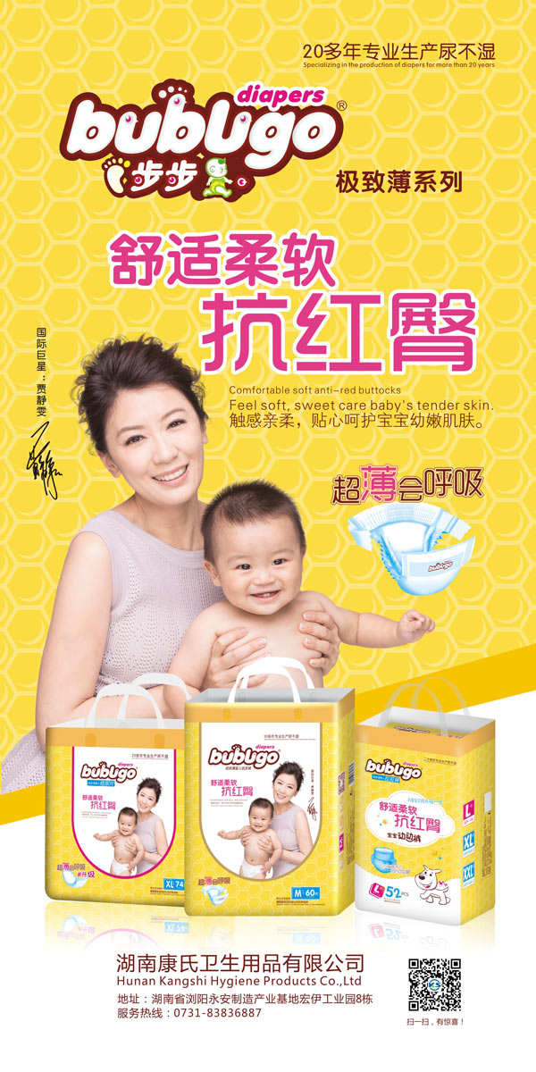 極致薄系列.jpg 極致薄系列.jpg