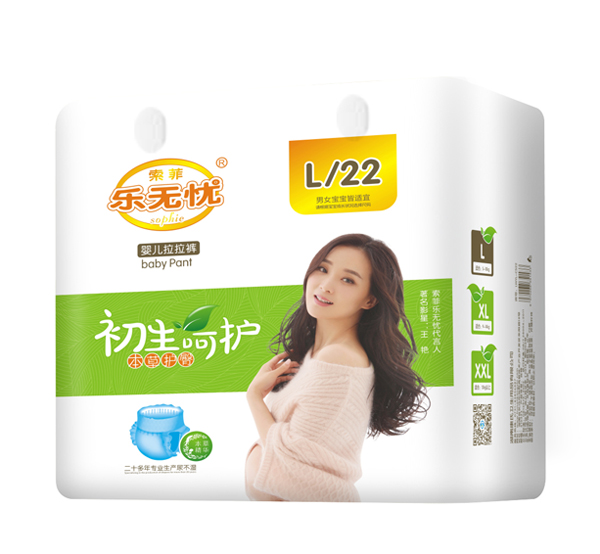 樂無憂初生呵護拉拉褲.jpg 樂無憂初生呵護拉拉褲.jpg