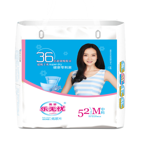 樂無憂健康紙尿片.jpg 樂無憂健康紙尿片.jpg