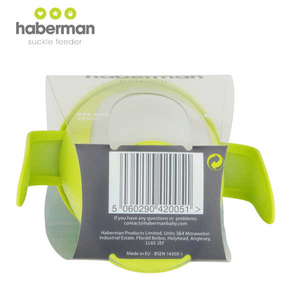 哈伯曼綠色小鳥杯 細節(jié)