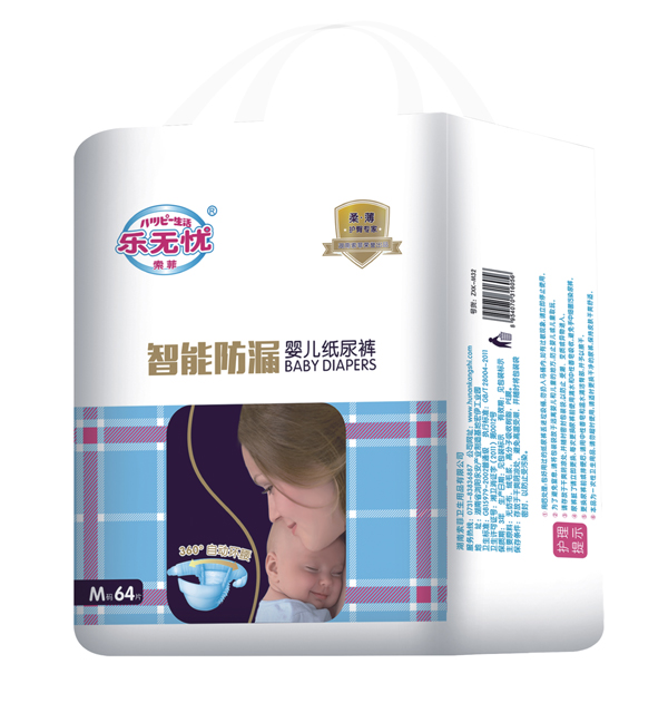 樂(lè)無(wú)憂(yōu)智能防漏紙尿褲