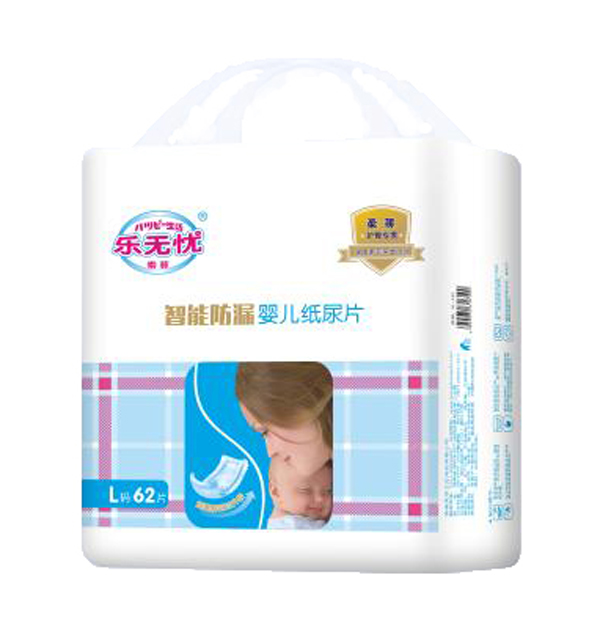 樂(lè)無(wú)憂(yōu)智能防漏紙尿片