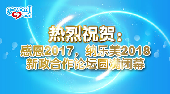 ����ף�R�ж�2017���{����2018��������Փ���A�M�]Ļ