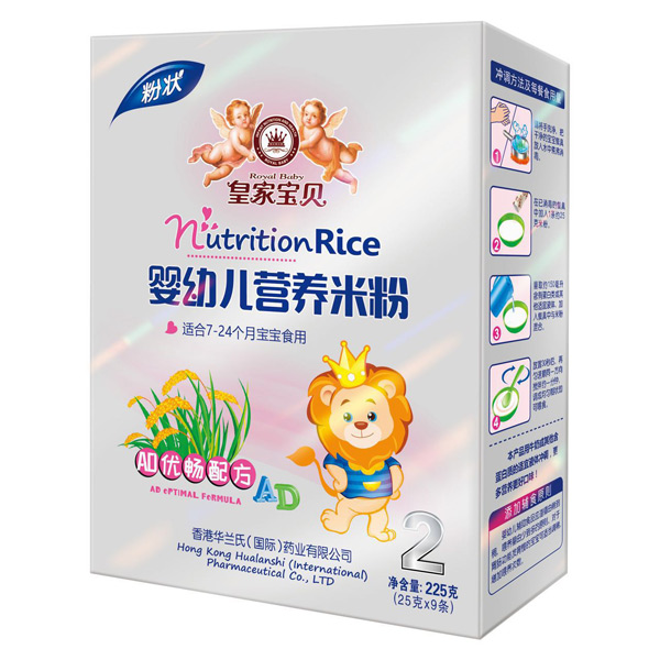 皇家寶貝嬰幼兒營(yíng)養(yǎng)米粉AD優(yōu)暢配方盒裝.jpg 皇家寶貝嬰幼兒營(yíng)養(yǎng)米粉AD優(yōu)暢配方盒裝.jpg