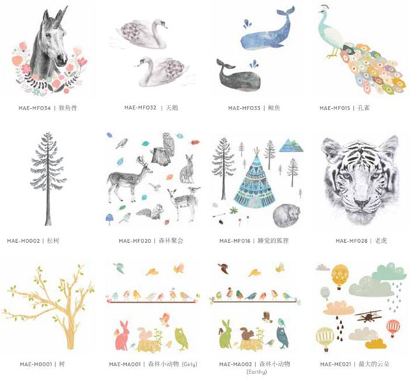 lovemae新品貼花-動物.jpg lovemae新品貼花-動物.jpg