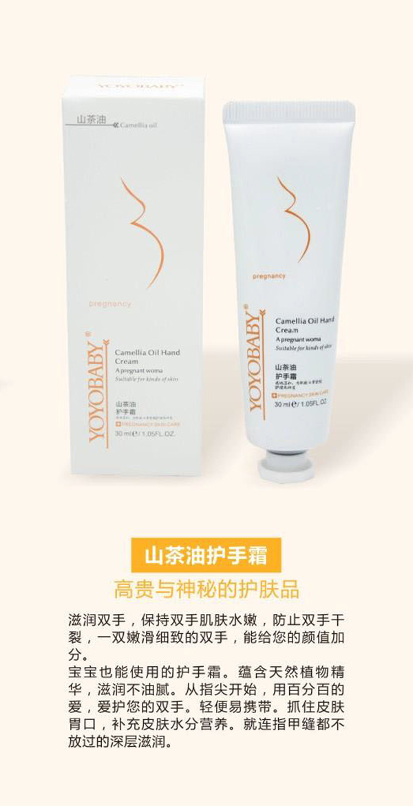  YOYOBABYɽ�����o��˪