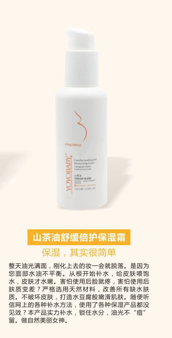  YOYOBABYɽ�����澏���o����˪