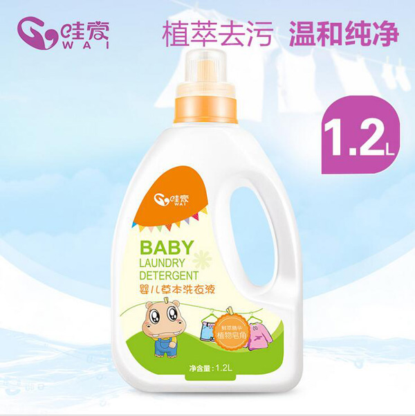 哇愛(ài) 嬰幼兒洗衣液1.2L.jpg