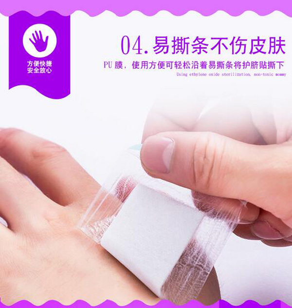 哇愛 嬰兒肚臍貼優(yōu)勢(shì)4.jpg