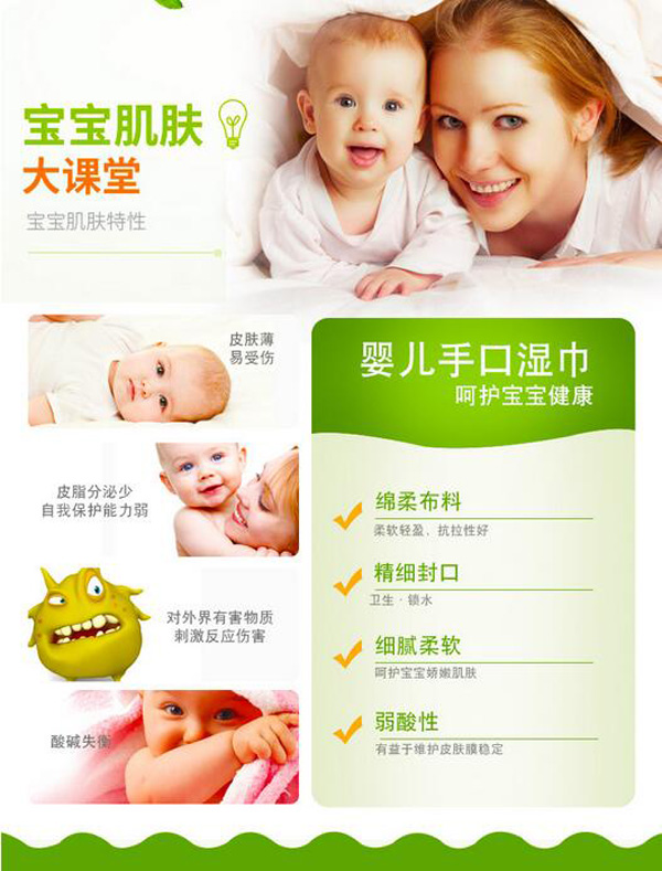 哇愛 嬰兒柔濕巾特點.jpg