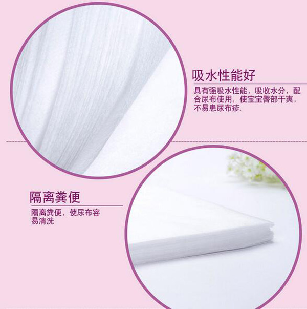 哇愛 嬰兒一次性隔尿墊巾100片作用.jpg