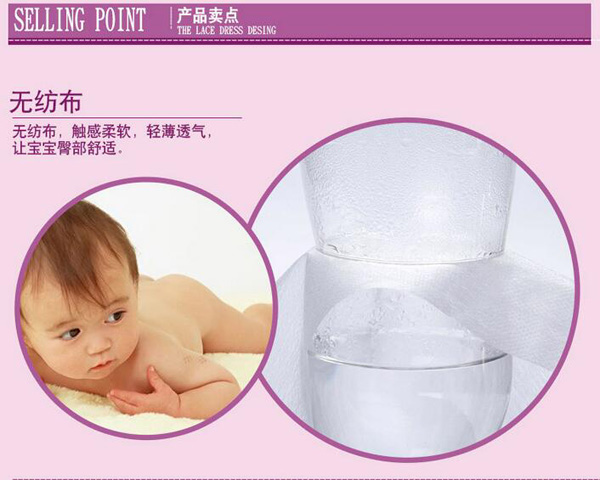 哇愛 嬰兒一次性隔尿墊巾100片賣點(diǎn).jpg