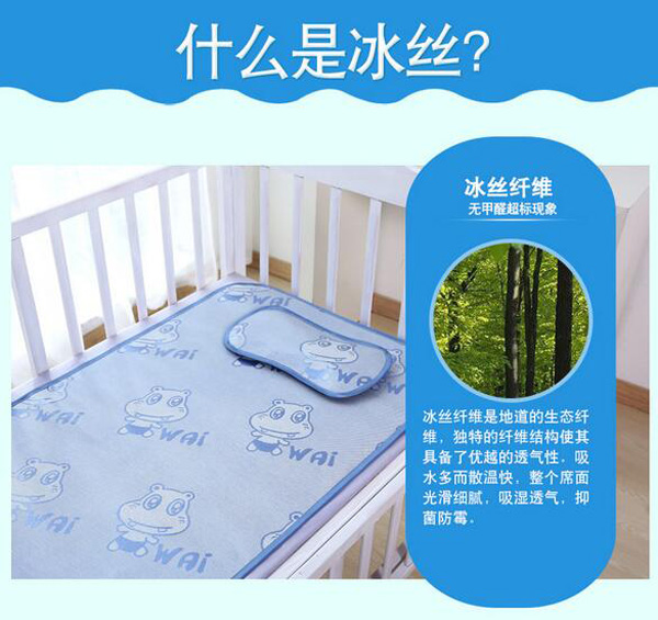 哇愛(ài) 嬰幼兒涼席介紹.jpg