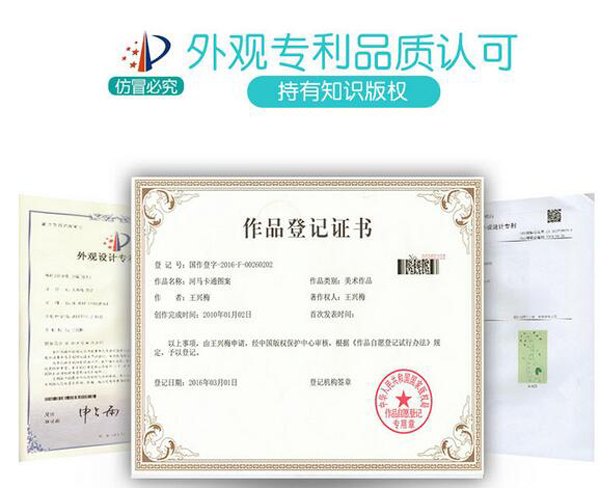 哇愛 冰絲涼席外觀專利.jpg