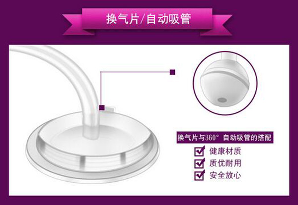 哇愛 玻璃奶瓶240ml換氣片.jpg