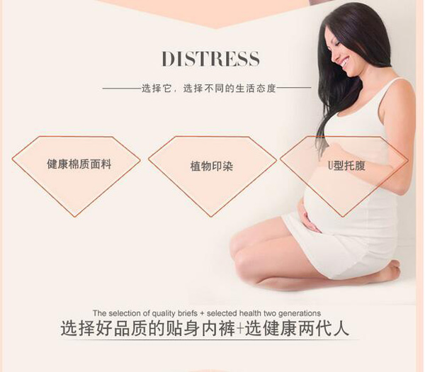 哇愛 孕婦低腰U型無痕純棉三角褲材質(zhì).jpg