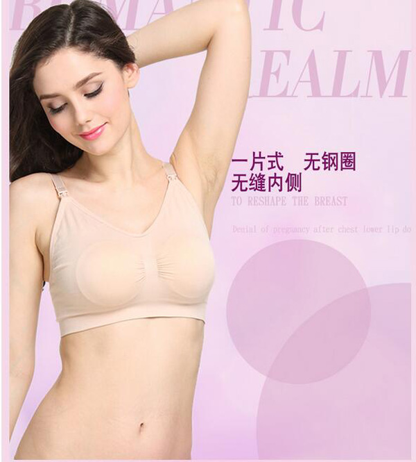 哇愛 孕婦哺乳內(nèi)衣彩頁(yè).jpg