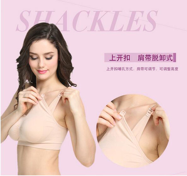 哇愛 孕婦哺乳內(nèi)衣賣點(diǎn)5.jpg