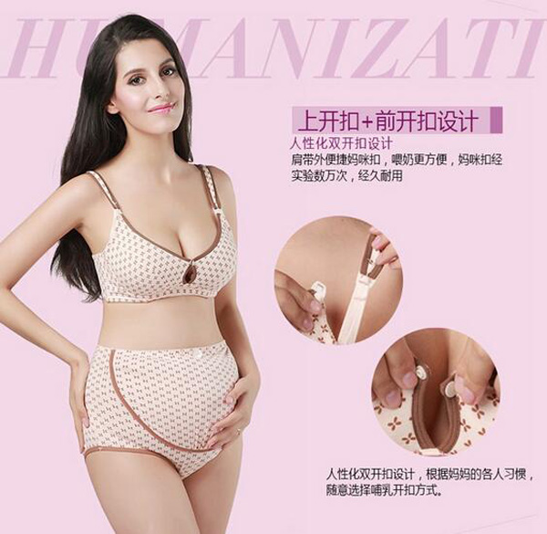 哇愛 純棉孕婦防下垂文胸賣點(diǎn)3.jpg