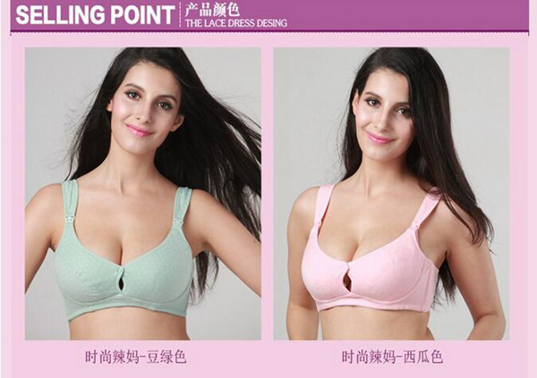 哇愛 純棉前開扣哺乳文胸產(chǎn)品顏色.jpg