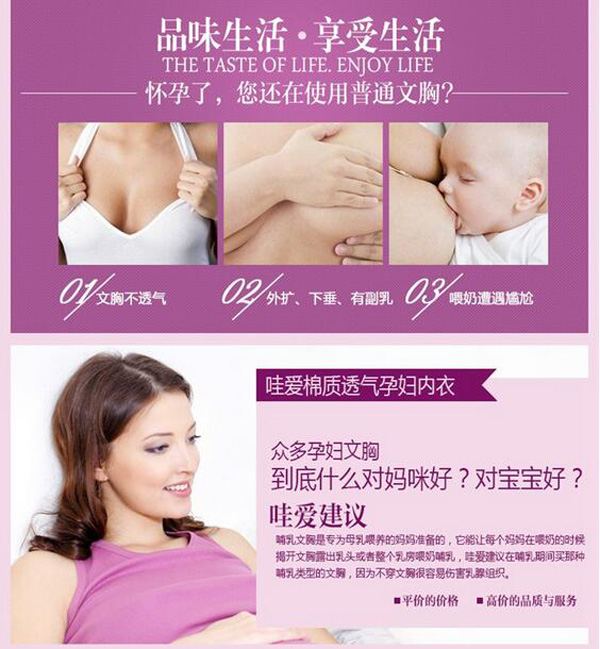 哇愛 純棉前開扣哺乳文胸舒適.jpg
