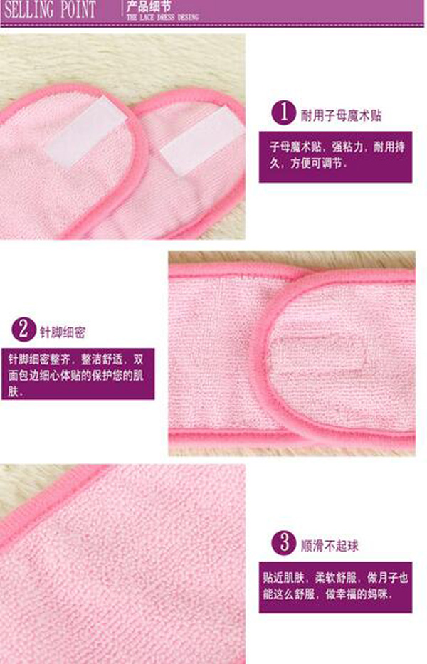 哇愛 產(chǎn)婦護理月子頭巾細節(jié).jpg