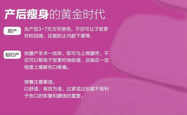 哇愛 束腹帶 產(chǎn)婦紗布收腹帶瘦身.jpg