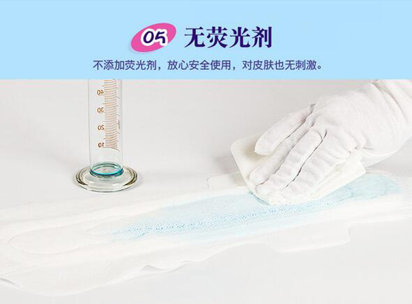 哇愛 產(chǎn)婦衛(wèi)生巾細節(jié)3.jpg