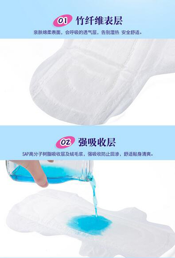 哇愛 產(chǎn)婦衛(wèi)生巾細節(jié)1.jpg