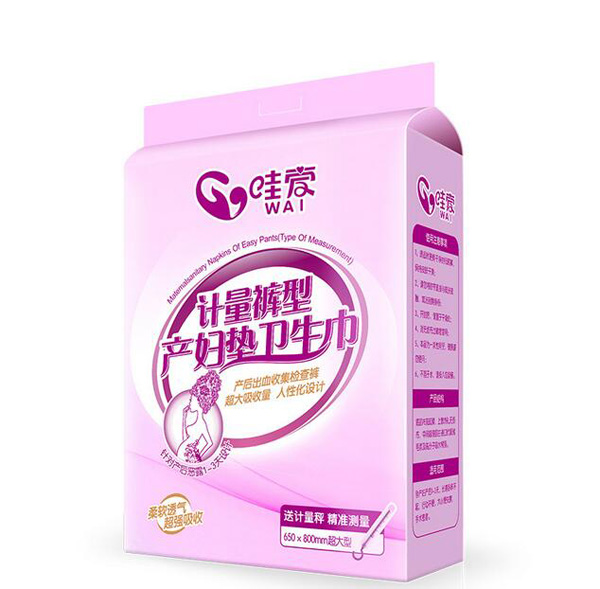 哇愛 計量褲型衛(wèi)生巾.jpg
