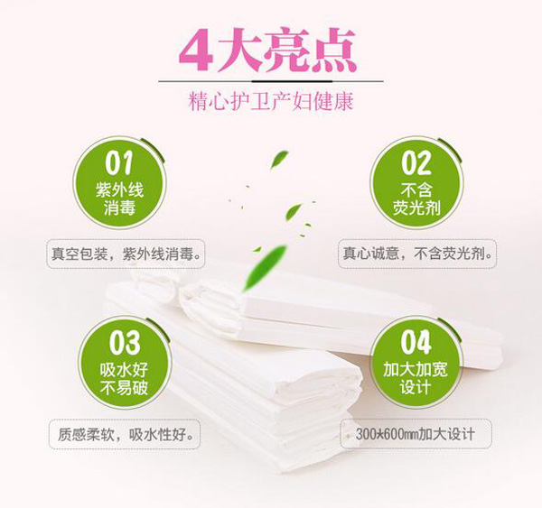 哇愛(ài) 產(chǎn)后產(chǎn)褥期刀紙4大亮點(diǎn).jpg