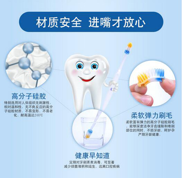 哇愛 月子牙刷產(chǎn)后軟毛孕婦牙刷材質安全.jpg