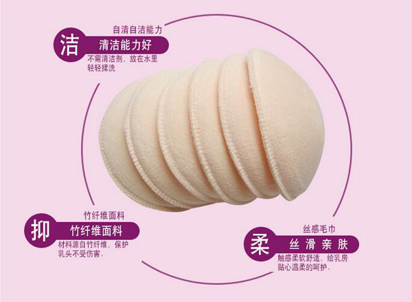 哇愛(ài) 可清洗防溢乳墊6片盒裝材質(zhì).jpg