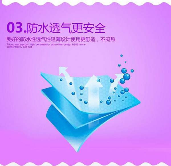 哇愛 剖腹產(chǎn)防水貼5片獨(dú)立包裝優(yōu)勢3.jpg