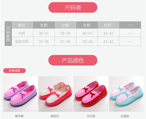 哇愛 蝴蝶結月子鞋尺碼表.jpg