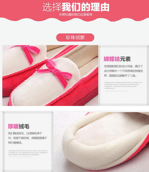 哇愛 蝴蝶結月子鞋細節(jié).jpg