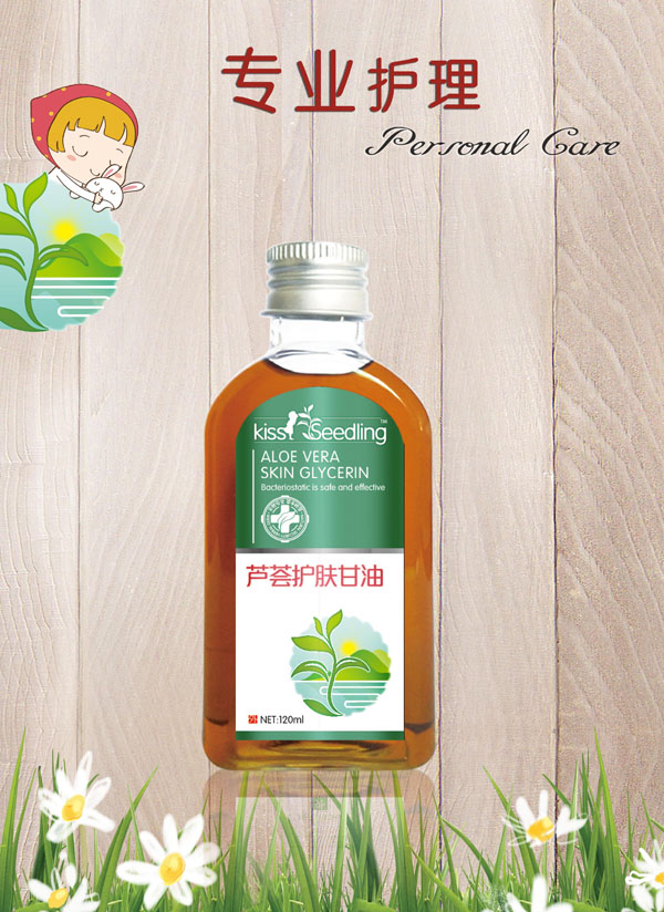 親親樹苗蘆薈護(hù)膚甘油.jpg 親親樹苗蘆薈護(hù)膚甘油.jpg