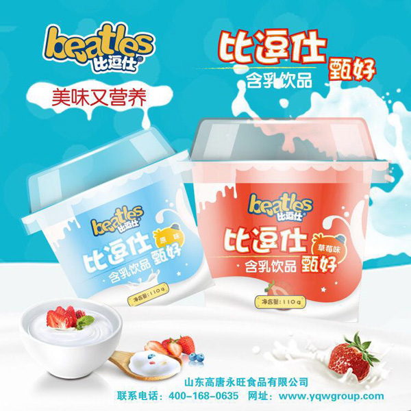 比逗仕甄好系列含乳飲品