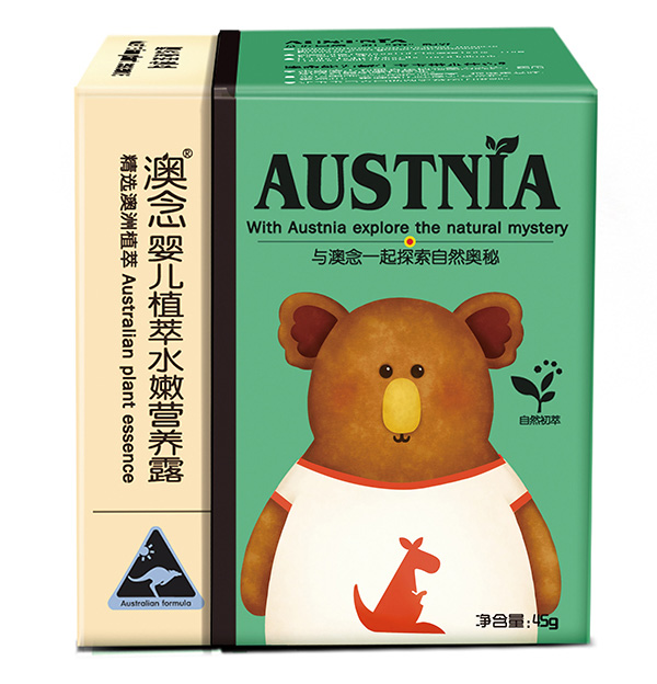 澳念嬰兒植萃水嫩營養(yǎng)露盒裝.jpg 澳念嬰兒植萃水嫩營養(yǎng)露盒裝.jpg