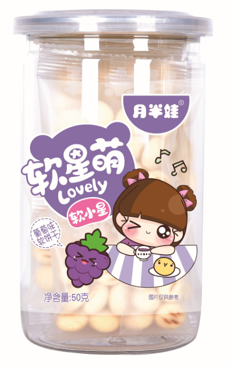 月半娃葡萄味軟小星.jpg 月半娃葡萄味軟小星.jpg