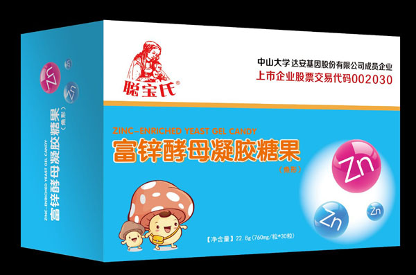 聰寶氏富鋅酵母凝膠糖果.jpg 聰寶氏富鋅酵母凝膠糖果.jpg